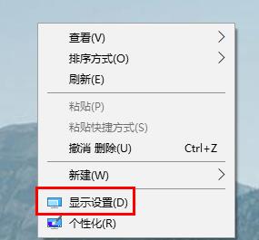 win10投影仪不是全屏解决方法