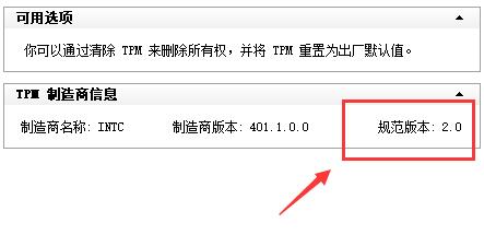 微软开始加速推广win11 win10设备符合要求即可免费升级