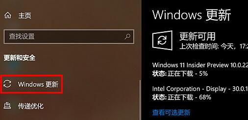 宏基升级win11机型介绍