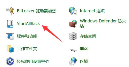 Win11怎么不合并任务栏?Win11任务栏设置不合并的方法