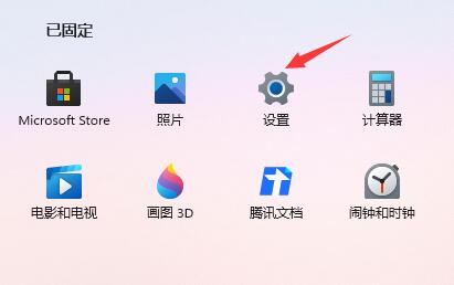 win11开机输入法默认中文的设置方法