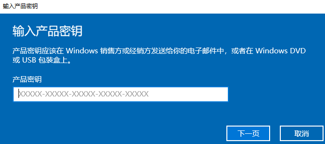 windows许可证即将过期怎么办