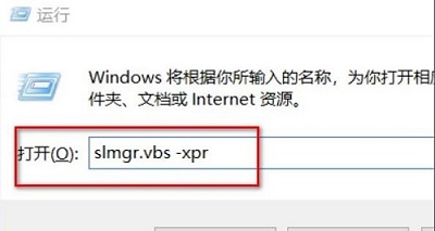 windows许可证即将过期怎么办