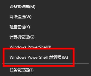 windows许可证即将过期怎么办