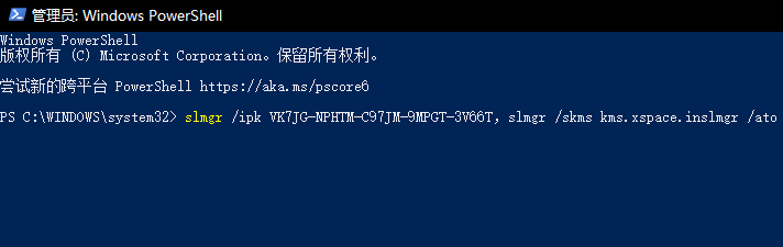 windows许可证即将过期怎么办