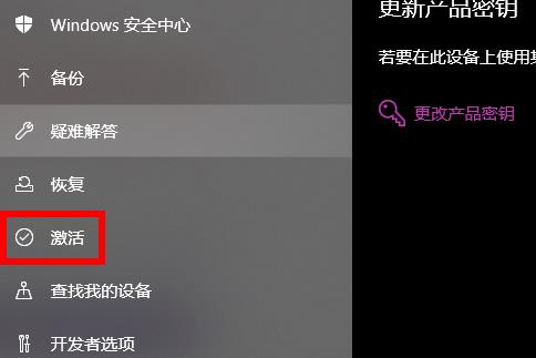 windows许可证即将过期怎么办