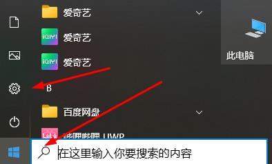 windows许可证即将过期怎么办