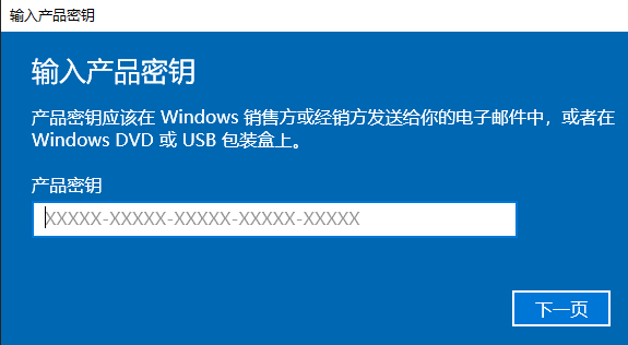 windows许可证即将过期怎么办