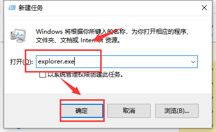 win101909文件资源管理器卡解决方法