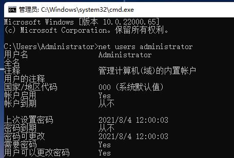 win11强行删除开机密码的教程