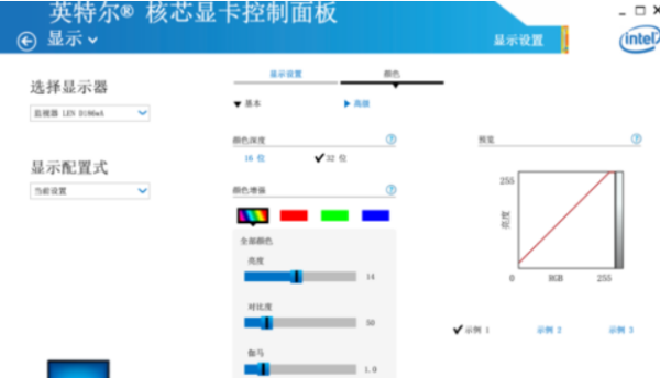 电脑屏幕亮度调到最高还是很暗怎么办