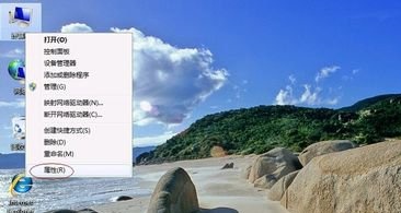 win7屏幕优化教程