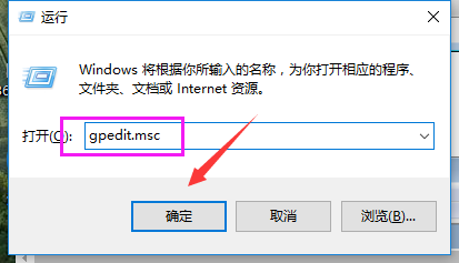 win7系统关闭UAC功能教程