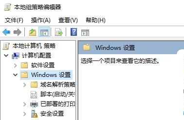 win7系统关闭UAC功能教程