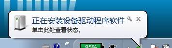 win7蓝牙怎么连接手机