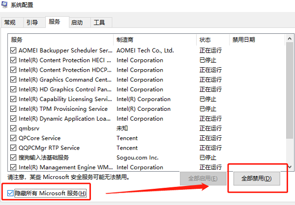 KB4516059补丁安装失败怎么办