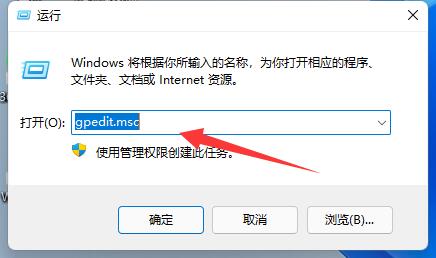 win11自动安装垃圾软件解决方法