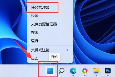 如何避免Win11自动安装垃圾软件