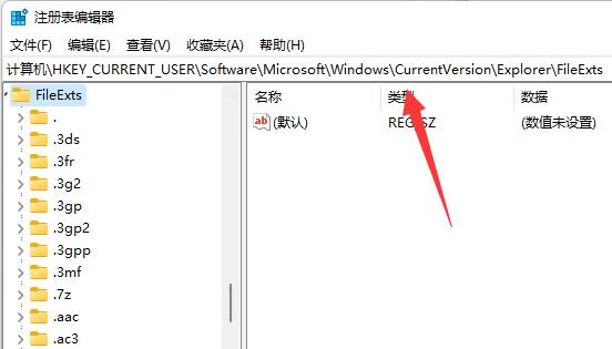 win11excel文件变成白板图标解决方法