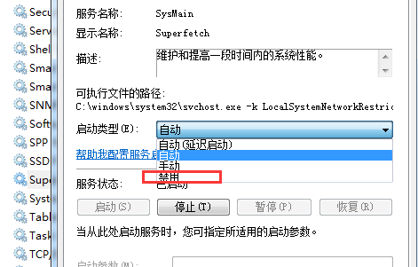 笔记本任务管理器磁盘100%