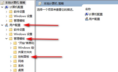 win7窗口颜色改不了解决方法