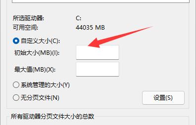 我的世界win11闪退解决方法