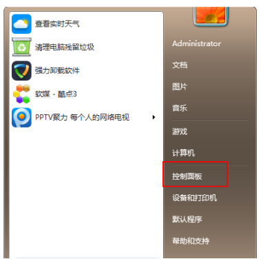 win7升win10多少钱详细介绍