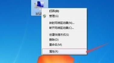 详解win7游戏性能优化指南