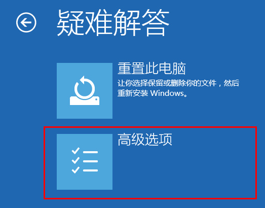 win10系统修复u盘制作