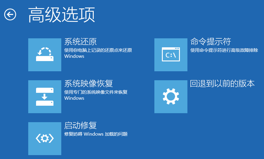 win10系统修复u盘制作