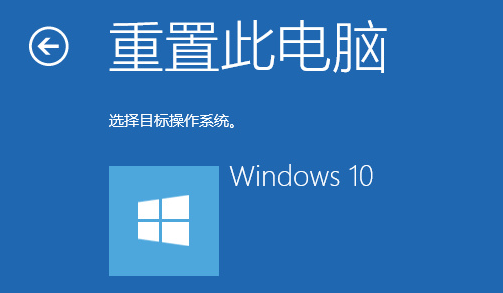 win10系统修复u盘制作