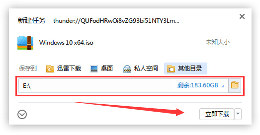 微软原版win10系统下载安装教程