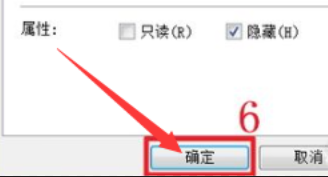 win7电脑设置隐藏文件方法