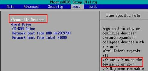 u盘重装系统win7bios如何设置