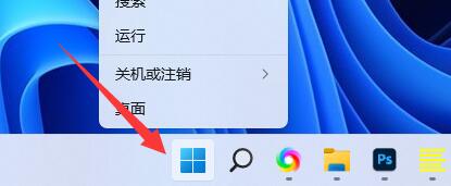 解决win11中无法删除pin码的问题