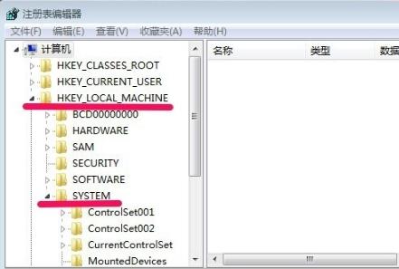 win7取消开机自检方法