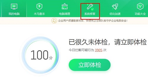 win10最新漏洞怎么更新补丁