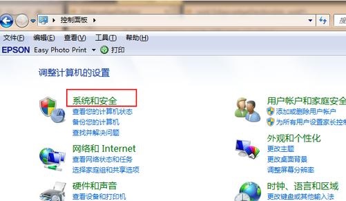 win7免费升级win11的教程