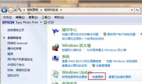 win7免费升级win11的教程