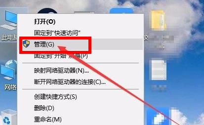 win11打开磁盘管理详细教程