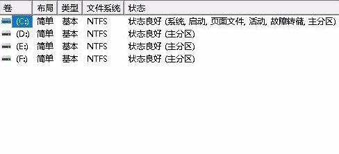 win11打开磁盘管理详细教程