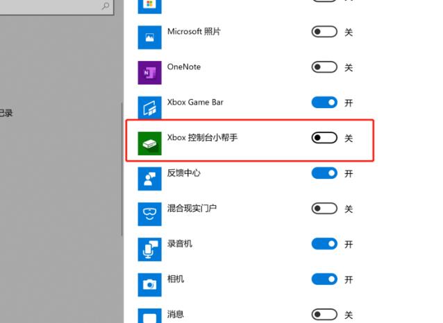 win10录屏没声音解决方法