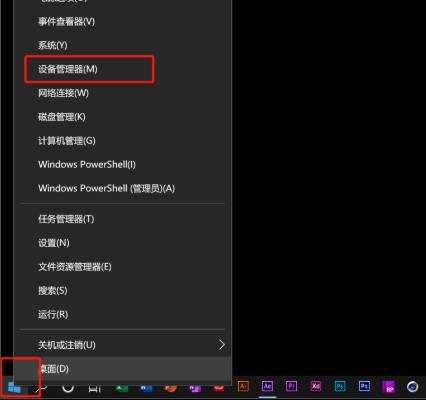 如何解决Win10录屏无声问题