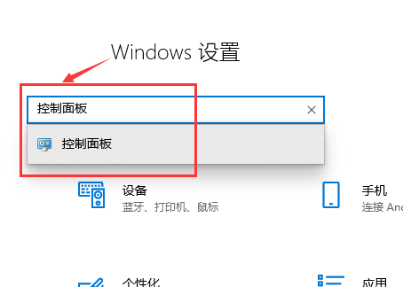 win10版本如何回退文件详细方法