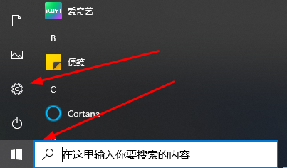 win10重置卡在33%不动了怎么解决