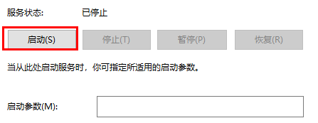 win10重置卡在33%不动了怎么解决