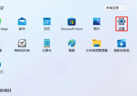 Win11输入法快捷键怎么设置在哪里