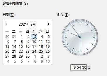 win11任务栏崩溃了解决教程