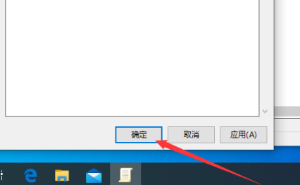 win10版本1909开机慢无响应