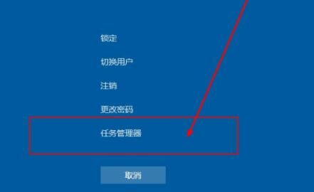 解决win11更新后无法显示桌面的方法